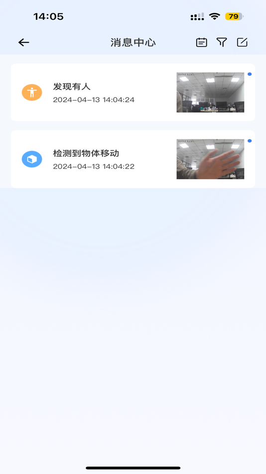 #2. 爱看云pro (iOS) Podle: 深圳市爱看云科技有限公司