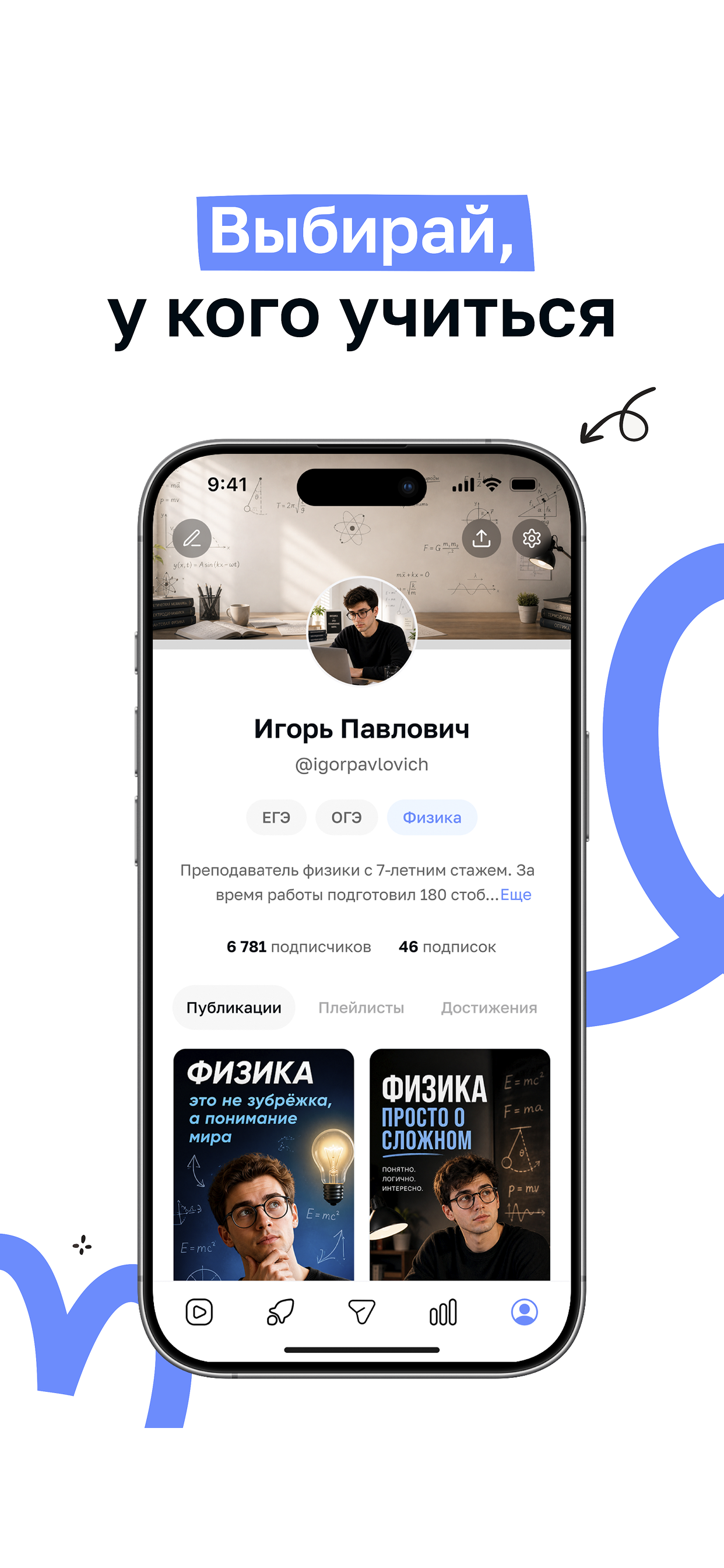 Спаффи screenshot 4