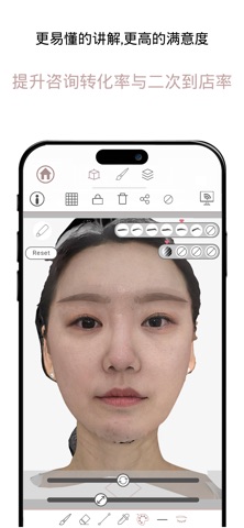 BelleLine3D screenshot