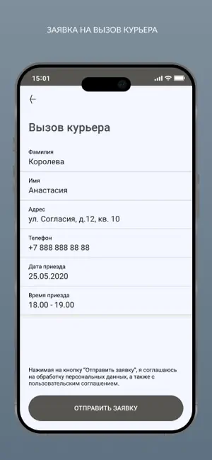 ZABOTTA premium dry cleaning screenshot 3