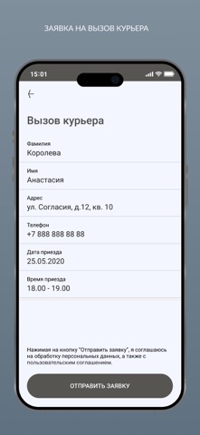 ZABOTTA premium dry cleaning Screenshot 3 of 8