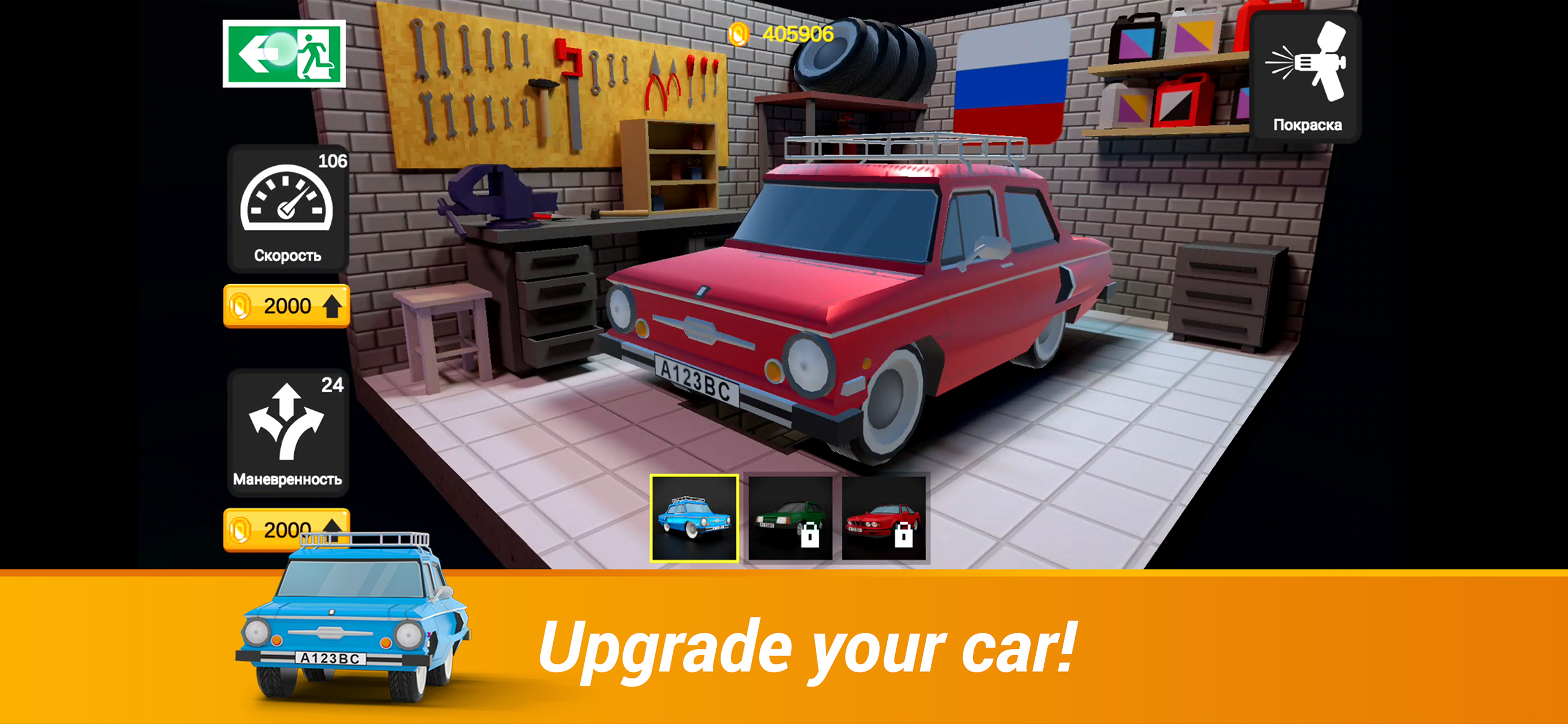 Street dominator | Fight games screenshot 5