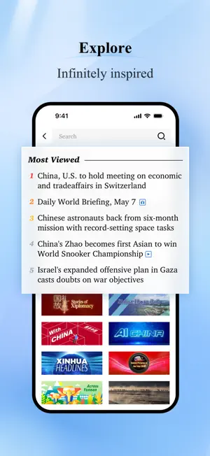 Xinhua News screenshot 3