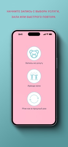 Дети при деле screenshot