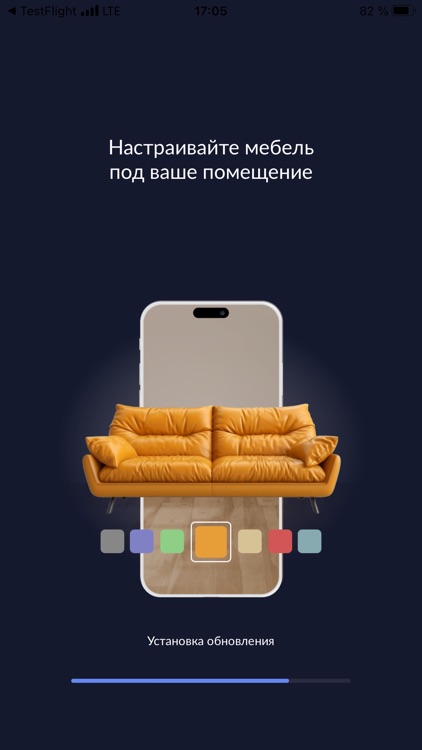 House planner in 3D. AtRoom AR