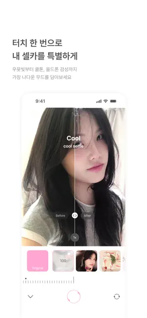 베리필름 Berryfilm - 60만 팬이 사랑한 필‪터‬전체_4