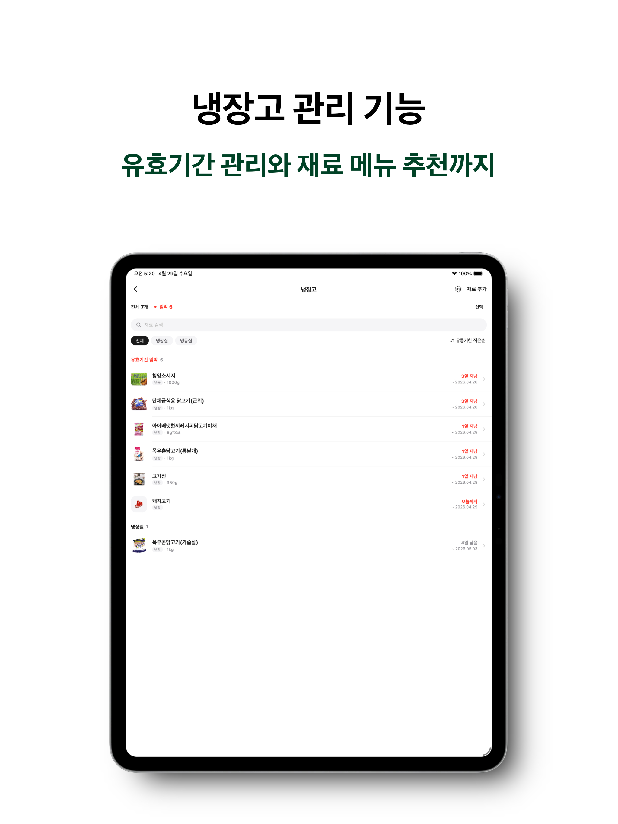 요잘알