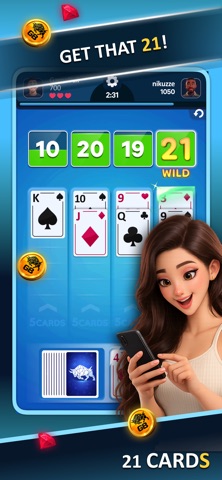 Gamebull: Play & Win Prizes Screenshot 8 of 10