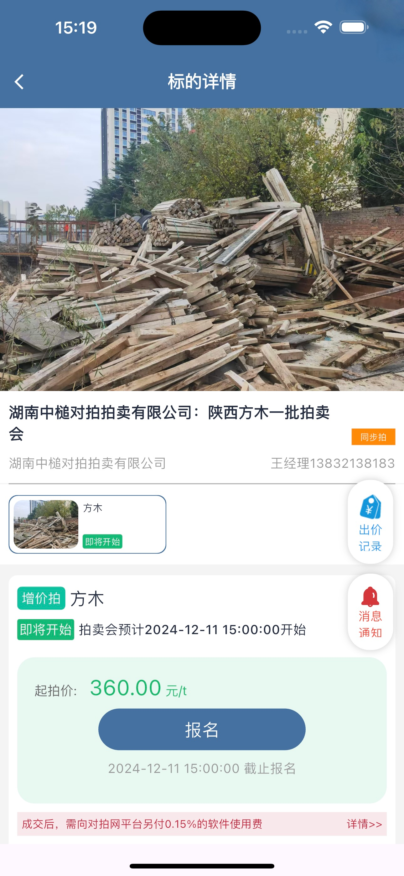 对拍网