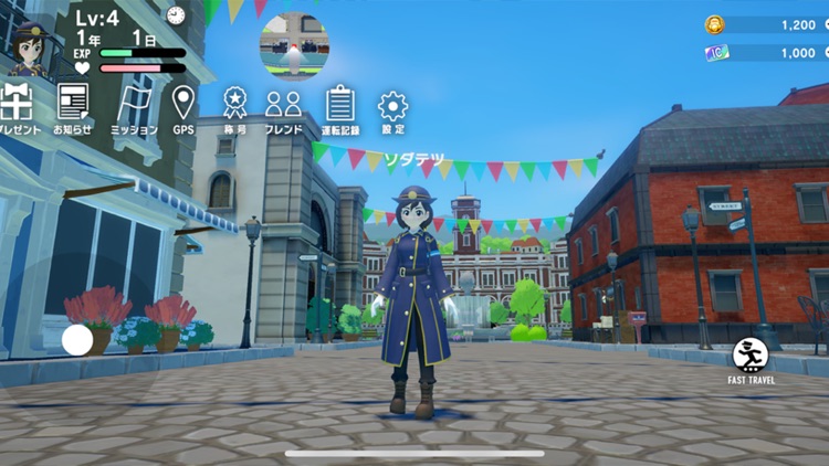 ソダテツ：鉄道育成シミュレーション！推し電車を収集＆合成強化