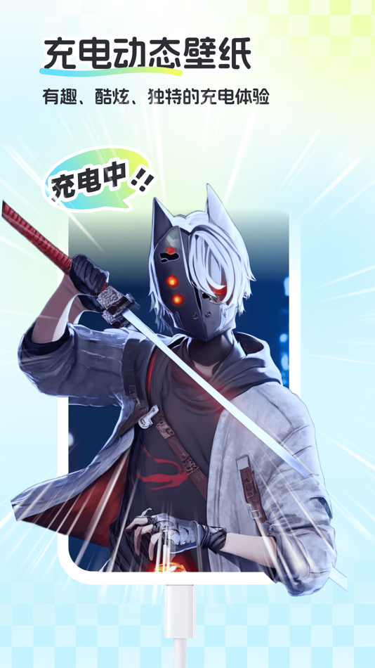 #6. 星晴壁纸-超高清动态锁屏墙纸库 (iOS) โดย: 海敏 吴