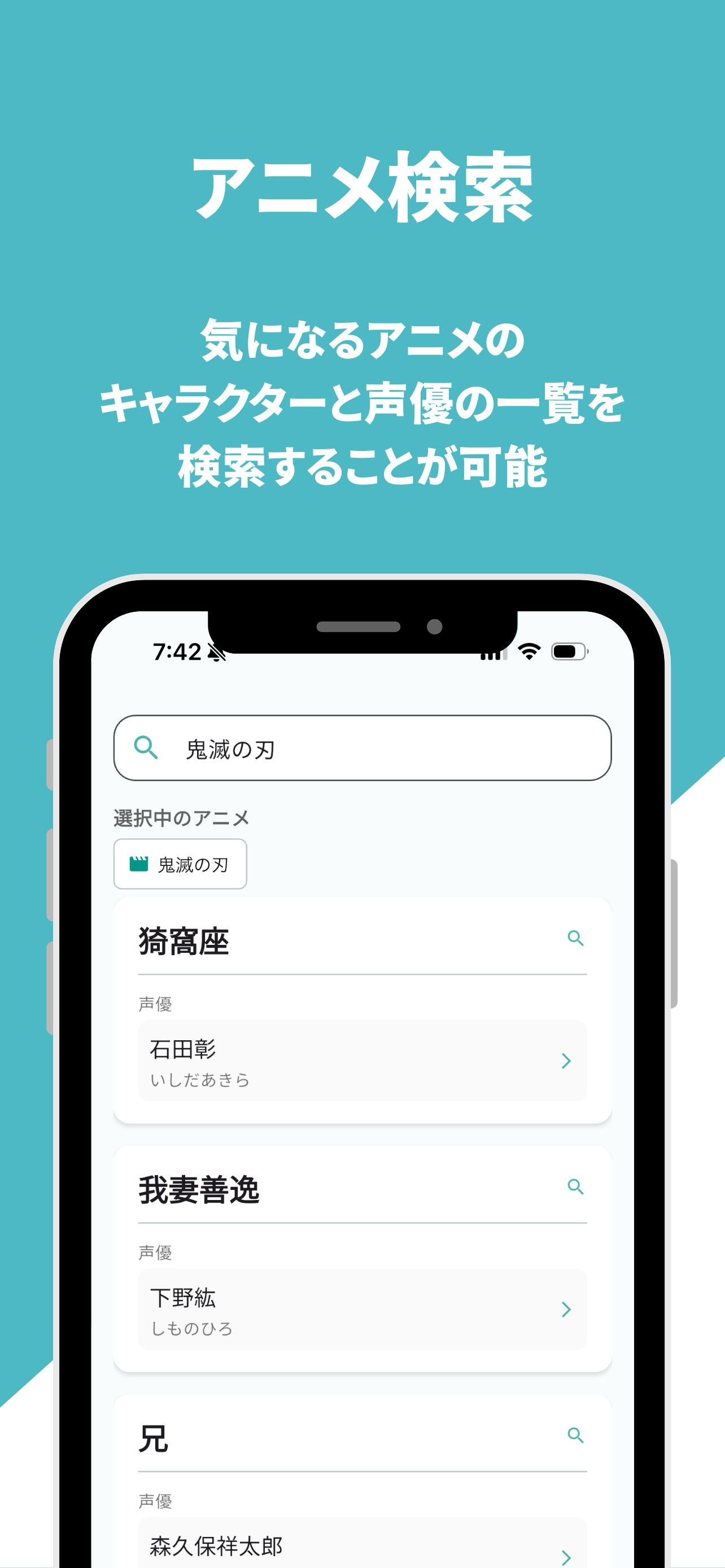 あーこの声