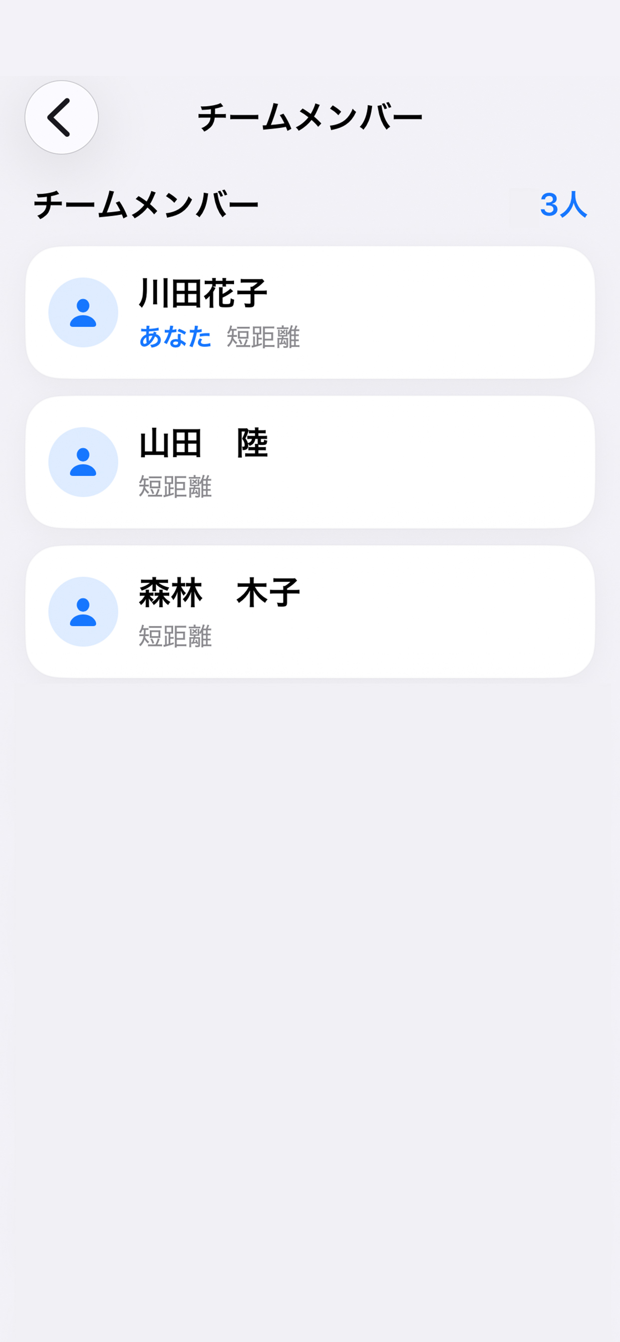 RikuNote screenshot 8