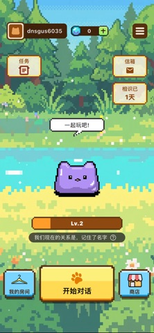 Palmpoko screenshot