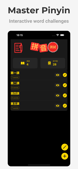 Mandarin Pinyin Test Helper Screenshot 1 of 6