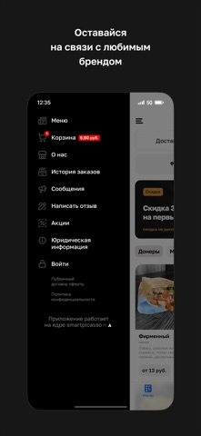 Grill Zone · Минск screenshot