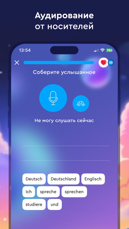 Учить немецкий язык и глаголы screenshot-3