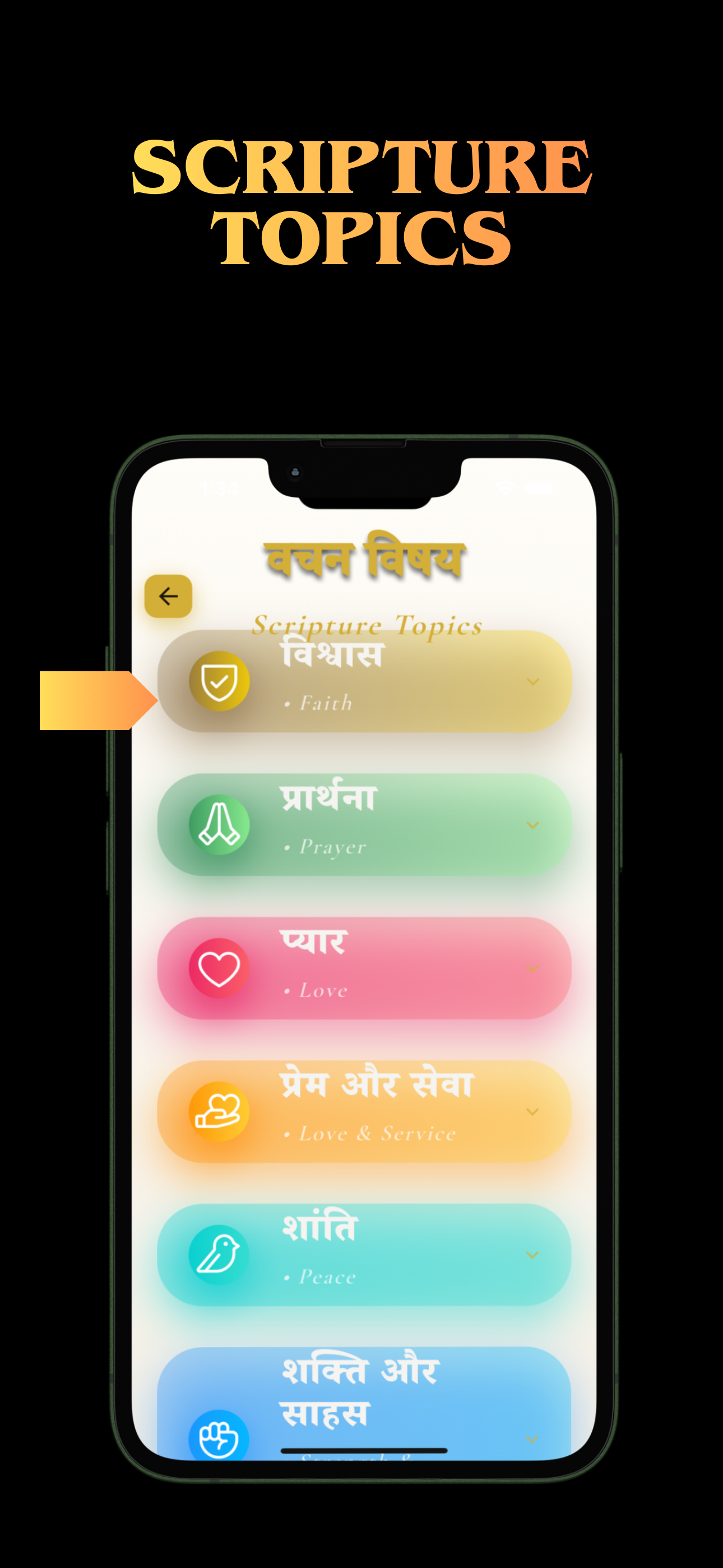 Bible Vachan Hindi & English screenshot 5