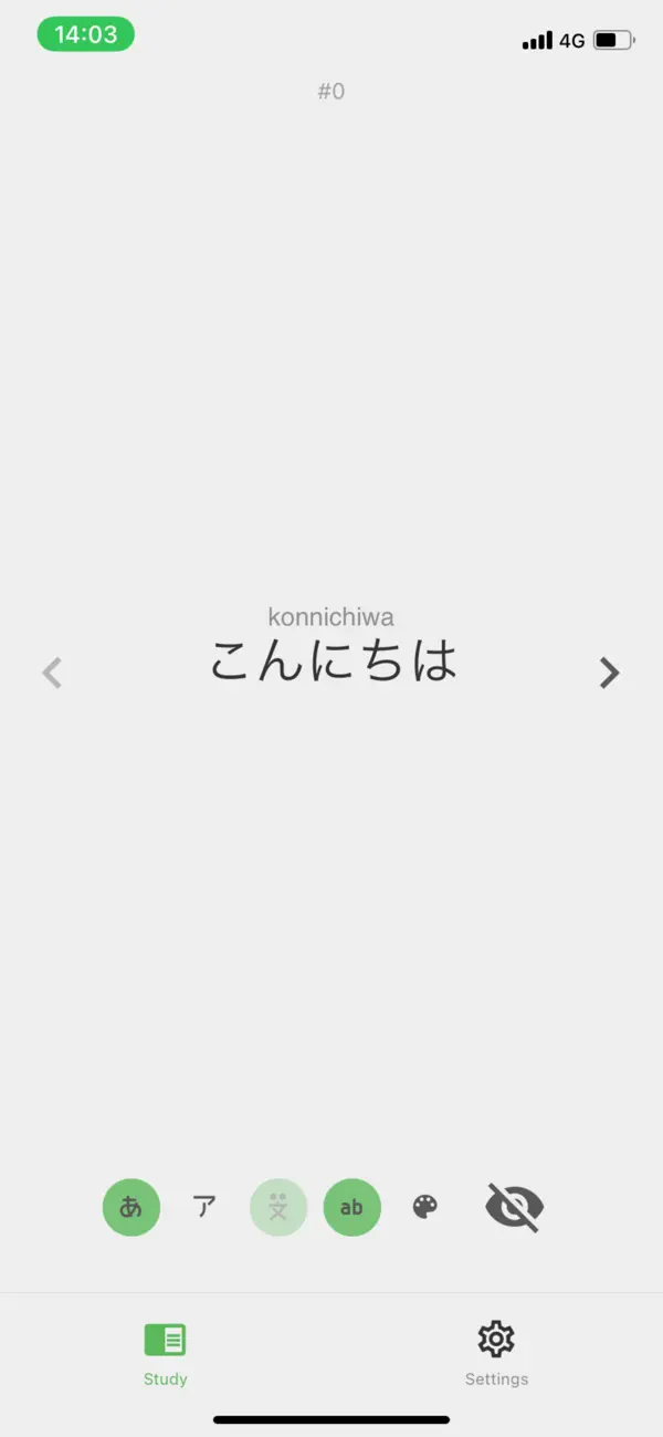 Screenshot #1 pour Kana Trainer