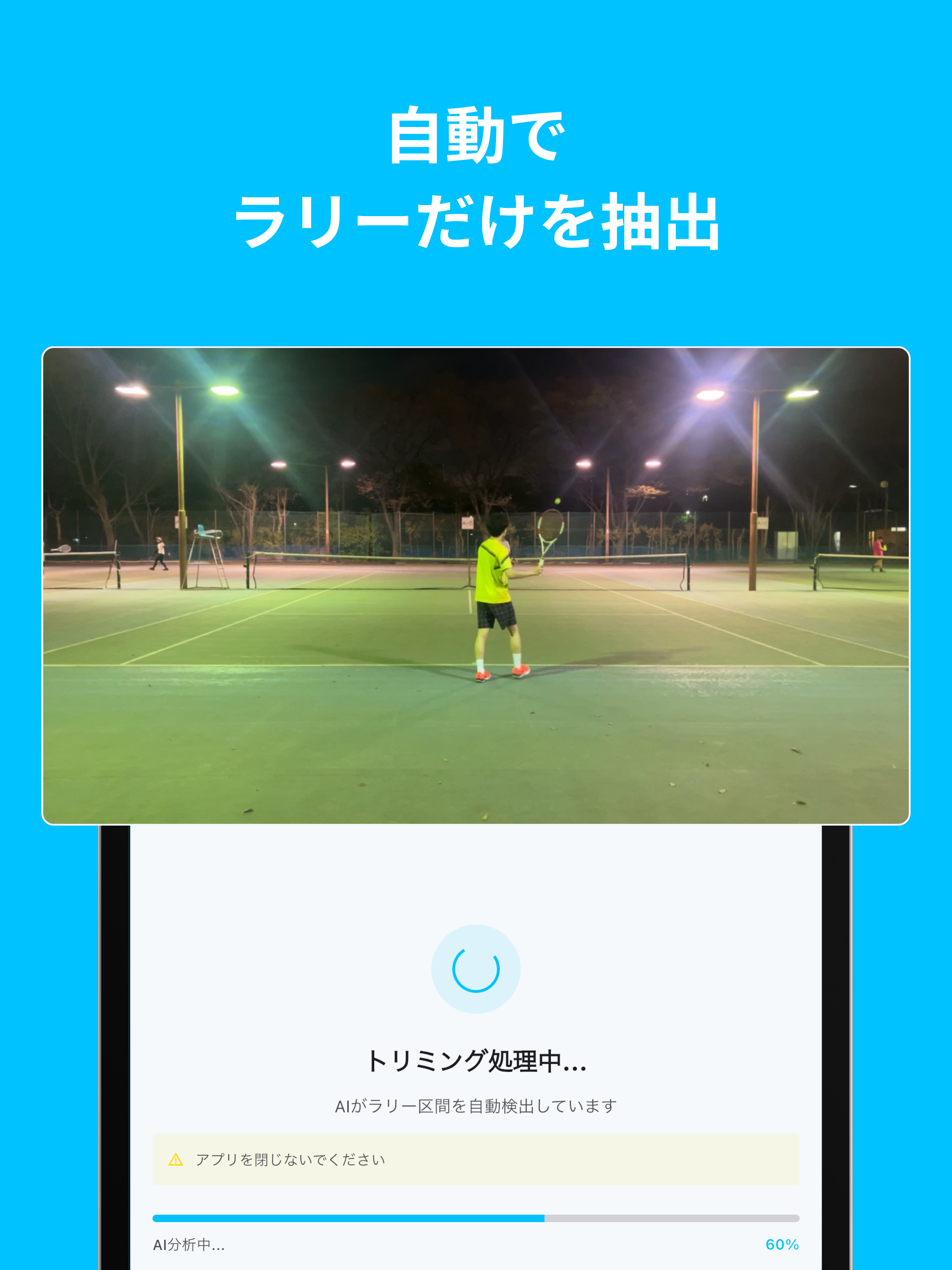 ボレモ screenshot 8