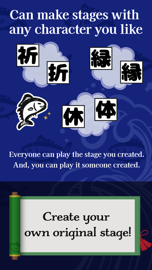 #4. MAGURO Finding (iOS) 由: Memory Lovers, LLC.
