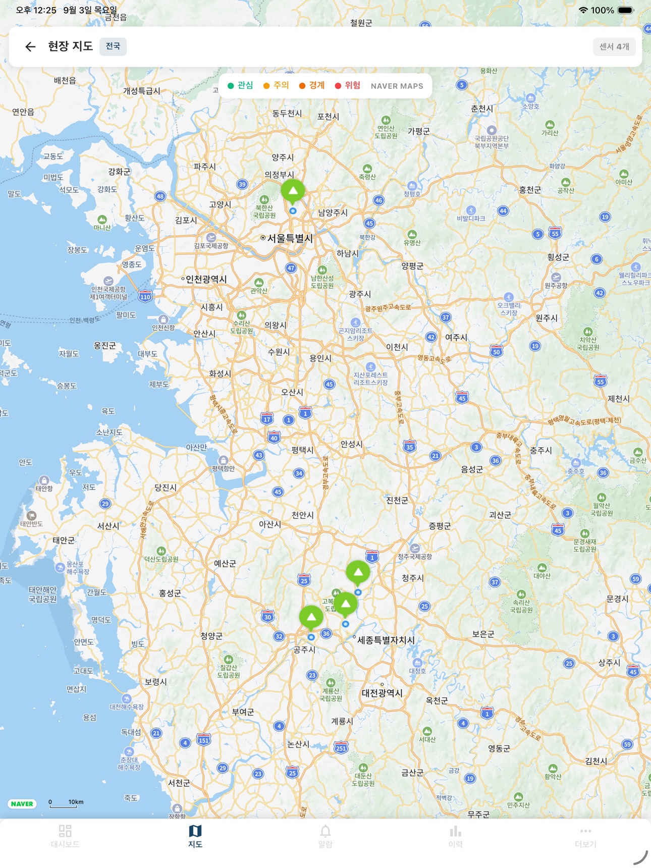 Screenshot 7 of 침수제로