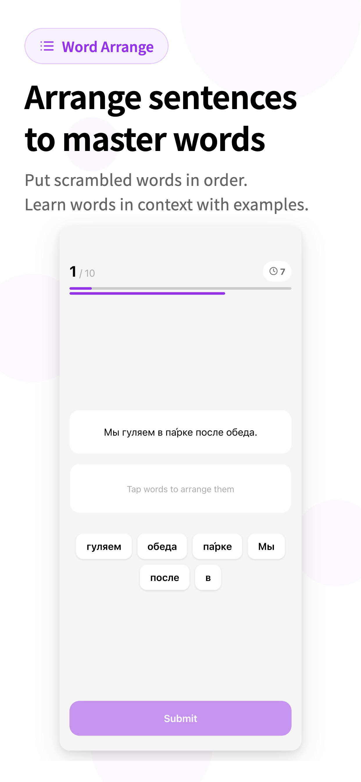 Learn Russian: 5500 Words screenshot 5