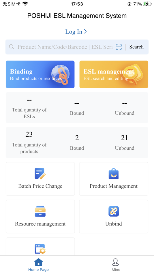 #1. ESL System (iOS) 由: 广州市超赢信息科技有限公司