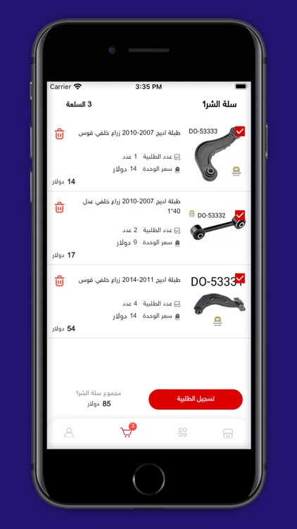 Salah aziz koye auto screenshot-3