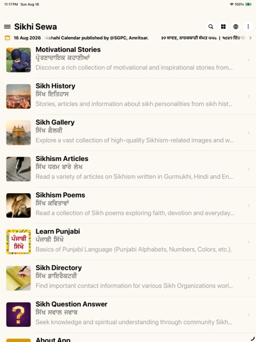 Sikhi Sewa iPad screenshot 4