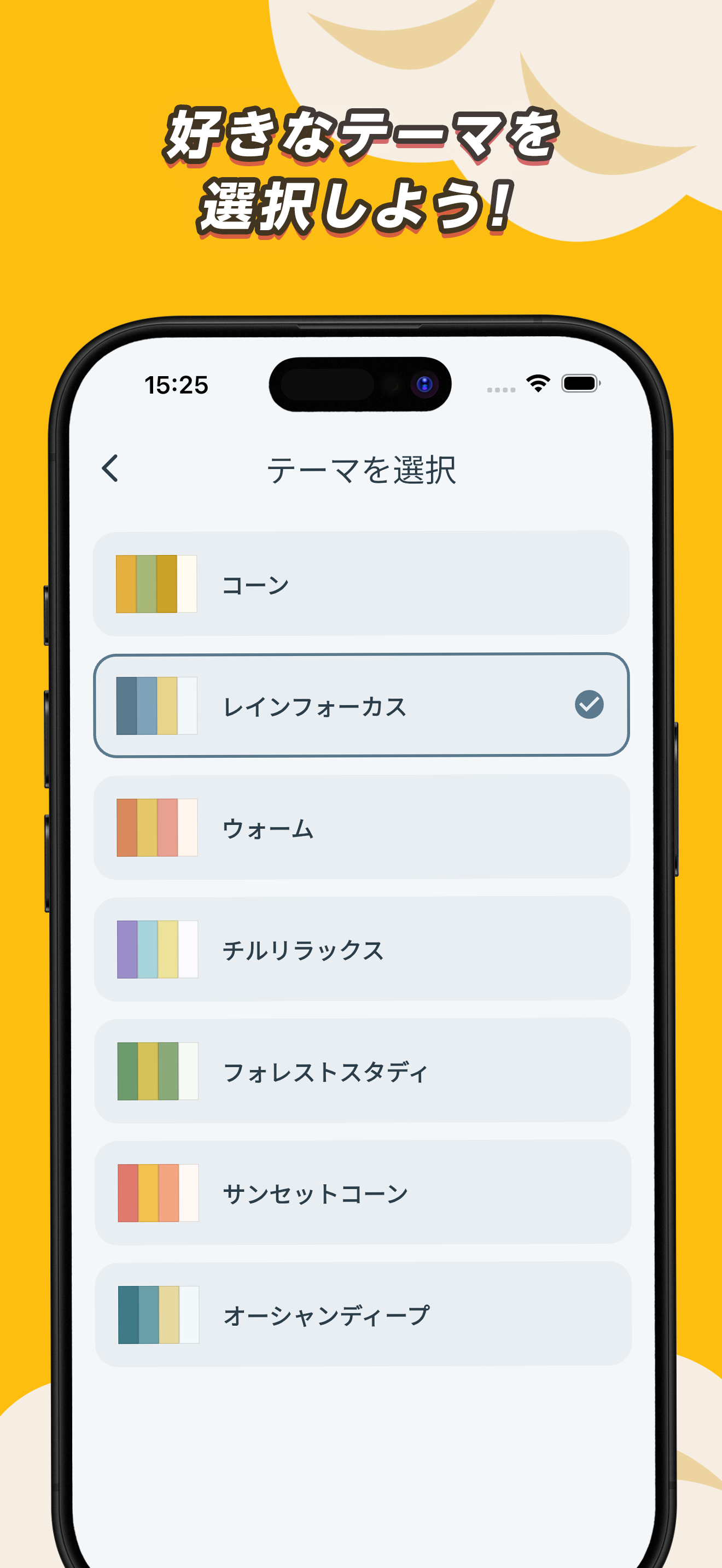 コーン