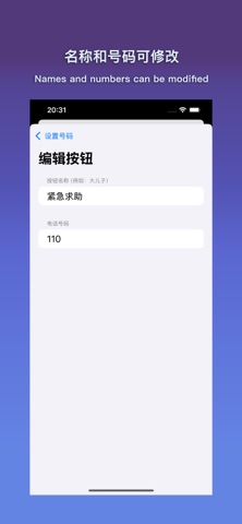 长相伴 screenshot
