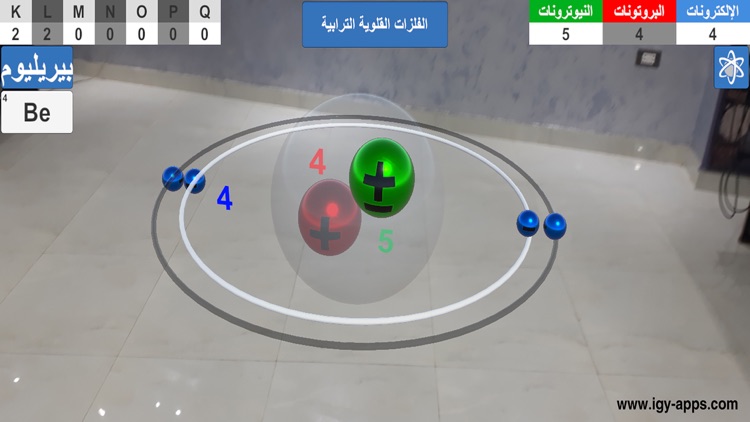 Periodic Table AR 4D