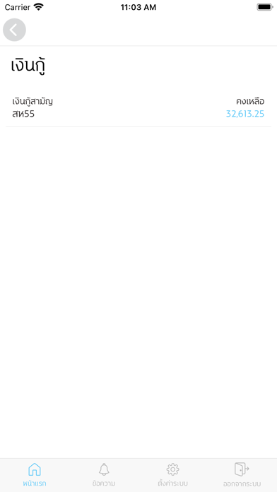 KLSCOOP Screenshot
