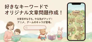 割り算の森 screenshot 1