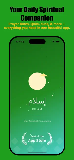 Best Islam App! screenshot 1