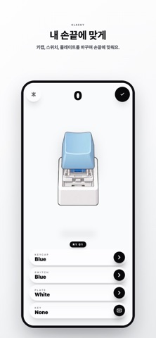 Klacky Screenshot 2 of 5
