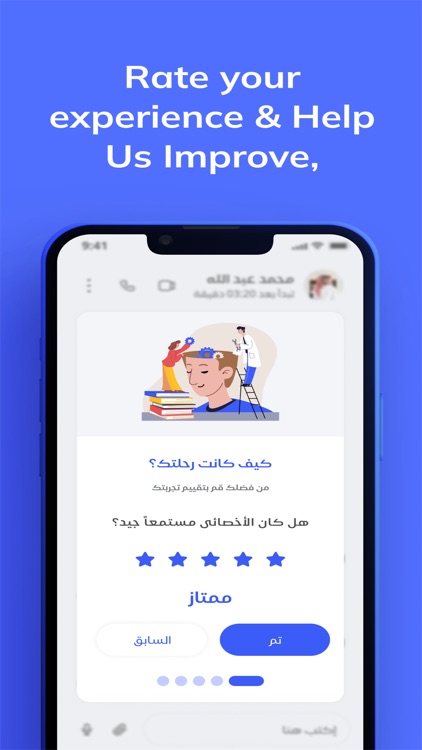 Mashora screenshot-7