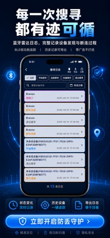 Bluetooth Radar - BLE Finder Screenshot 3 of 5