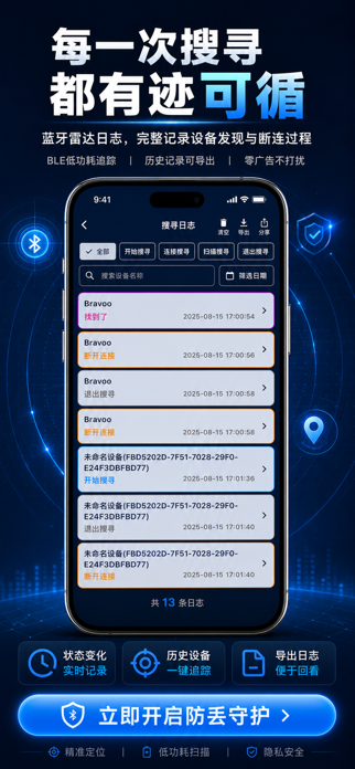 Bluetooth Radar - BLE Finder Screenshot 3 of 5