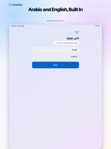ThinkWire iPad screenshot