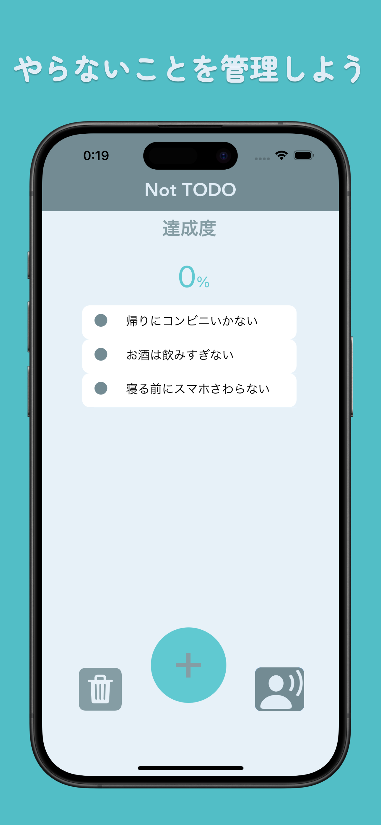NotTODO