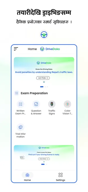 DriveDoko: Driving License App screenshot 4