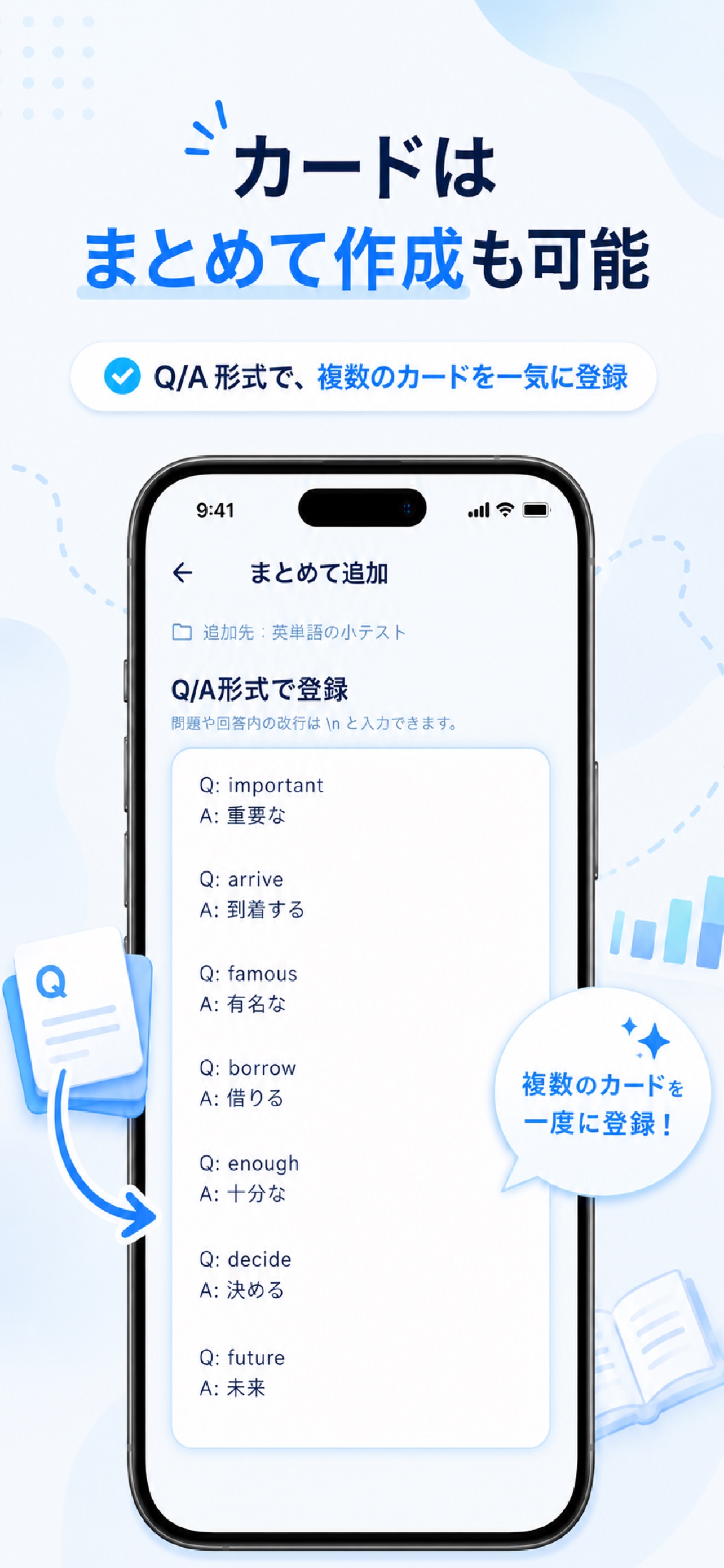 Screenshot 4 of Tanki Flashcards