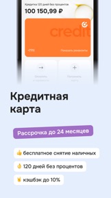 OTP Bank online screenshot