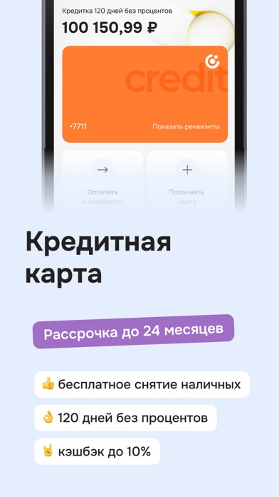 Screenshot 4 of OTP Bank online App