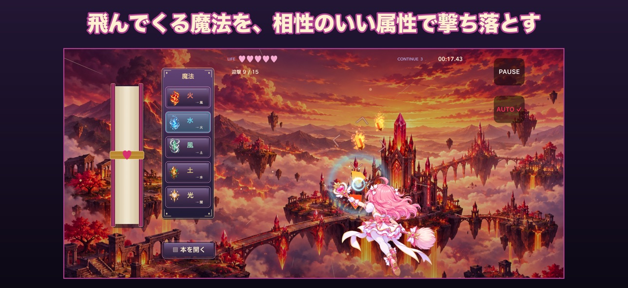 Screenshot 2 of 転生魔法少女は忙しい