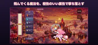 転生魔法少女は忙しい screenshot 2