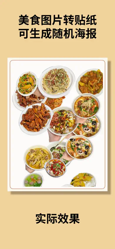 吃饭记录 - 饮食记录每天吃什么减肥打卡瘦身轻断食管理软件 screenshot 5