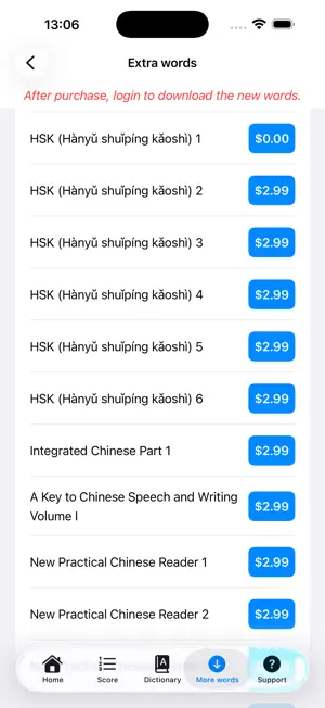 Chinese Word Trainer screenshot 4